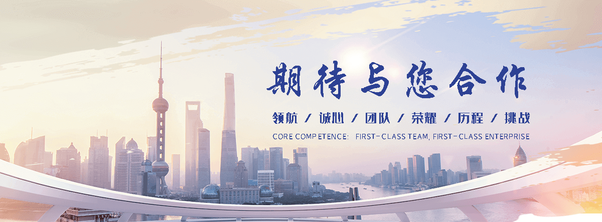 国海摩擦焊机(张家界分公司)
